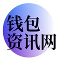 tp官方下载安卓最新版本2024_tpwallet官网下载官方版/苹果版-tp官网入口
